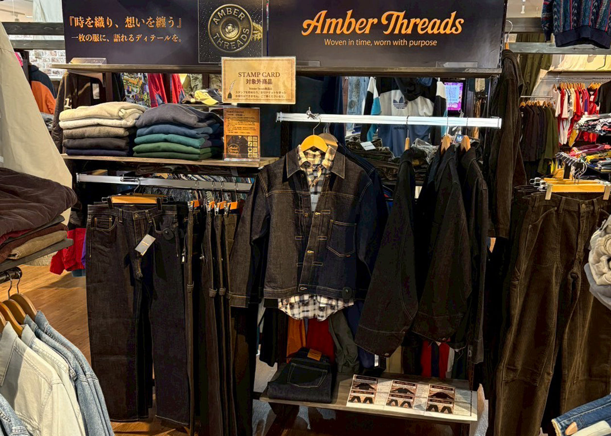 AmberThreads アンバースレッズ｜トレンドと古着が融合アメカジ